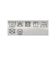 モールワッフル ヘンリーネック カットソー