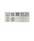 ドビー 4WAYストレッチ ワイド ジャケット (撥水) (セットアップ対応)