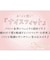【EFカップ】クレールブーケ ブラ＆ショーツ ナイスフィットシリーズ