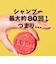 ロウィーナ・バード シャンプーバー シャンプーバー 固形 シャンプー プレゼント向け ローズ  アルガンオイル ノンシリコン 手作り ヴィーガン 自然派 コスメ