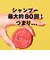 のりのりシーサイド シャンプーバー 固形 シャンプー プレゼント向け シーソルト コシ ボリューム 手作り ノンシリコン ヴィーガン コスメ
