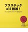 のりのりシーサイド シャンプーバー 固形 シャンプー プレゼント向け シーソルト コシ ボリューム 手作り ノンシリコン ヴィーガン コスメ