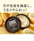 公式 LUSH 檸檬の指先 ネイルクリーム ハンドクリーム ネイル ケア クリーム 乾燥 保湿 オーガニック シトラス 香り  かかと ひじ ひざ プレゼント ギフト ラッシュ