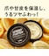 公式 LUSH 檸檬の指先 ネイルクリーム ハンドクリーム ネイル ケア クリーム 乾燥 保湿 オーガニック シトラス 香り  かかと ひじ ひざ プレゼント ギフト ラッシュ