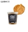 LUSH スティッキーフルーツ ボディスクラブ プレゼント シュガー カカオバター オーガニック ヴィーガン コスメ ラッシュ 公式