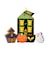 LUSH ハウス オブ ホラーズ ギフト ギフトセット 詰め合わせ プレゼント ハロウィン 数量限定 バスボム バブルバー 入浴剤 泡風呂 お風呂 保湿 ラッシュ 公式