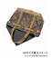 SITA PARANTICA/シータパランティカ TOTE-RPP-S LEOPARD M バッグ