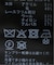 レースフリルリブニットキャミソール