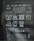 サテンレース三角スカーフ
