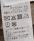 ウールネップヘリンボンジャケット