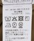 スタンドカラーペプラムブラウス