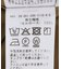 スタンドカラーペプラムブラウス