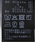 ウールブレンドサキソニーナロースカート