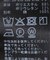 ベロアレイヤードロンT