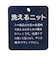 【洗える】メッシュニットベスト＋半袖Tシャツ