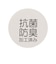 ラインショートソックス