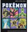 pokemon(ポケモン)スウェットプルオーバー