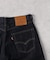 Levi's(リーバイス)【メンズ】「505」セルビッジデニムパンツ ストレート