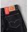 Levi's(リーバイス)【メンズ】「WARM」「505」デニムパンツ レギュラーストレート