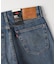 Levi's「501」オリジナルフィット