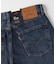 Levi's「555」リラックスストレート