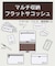 《軽量》マルチサコッシュバッグ