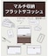 《軽量》マルチサコッシュバッグ