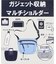 CAMP7 ミニマルショルダーバッグ