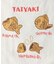 ミニマルシェバッグ タイヤキ