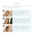 Hareca　スカルプ薬用セラム