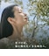 Hareca　スカルプ薬用セラム