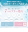 HIKARI CLEAR　クリアパールワン ブライトエッセンス