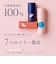 4weeks femme skinrepair essence