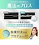 お口プラス 魔法のフロス