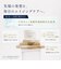 KUJIME FUSICA CREAM