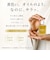 KUJIME FUSICA SERUM