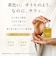 KUJIME FUSICA SERUM