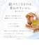 KUJIME FUSICA SERUM