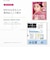 KUJIME Aqua Serum Sheet Mask