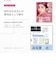 KUJIME Aqua Serum Sheet Mask