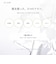 KUJIME Aqua Serum Sheet Mask