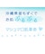 MOZUKU COSME もずくパック