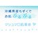 MOZUKU COSME もずくパック