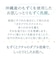 MOZUKU COSME もずく洗顔