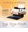 ASUS　ノートパソコン Vivobook 16 [ 16型 / Win11 Home / Ryzen AI 5 / メモリ16GB / SSD512GB ] クワイエットブルー M1607KAAI5165W3