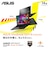 ASUS　ノートパソコン Vivobook Go 14 [ Athlon / メモリ8GB / SSD128GB / M365 Basic ] ミックスブラック E1404FABIC8128NWP