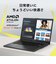 ASUS　ノートパソコン Vivobook Go 14 [ Athlon / メモリ8GB / SSD128GB / M365 Basic ] ミックスブラック E1404FABIC8128NWP