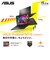 ASUS　ノートパソコン Vivobook Go 15 [ 15.6型 / Win11 Home / SSD512GB / Office選択可能 ] ミックスブラック E1504FAR5165BWS6