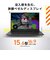 ASUS　ノートパソコン Vivobook Go 15 [ 15.6型 / Win11 Home / SSD512GB / Office選択可能 ] ミックスブラック E1504FAR5165BWS6