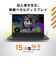 ASUS　ノートパソコン Vivobook Go 15 [ 15.6型 / Win11 Home / SSD512GB / Office選択可能 ] ミックスブラック E1504FAR5165BWS6
